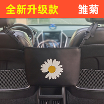 Car interior supplies car bag bag hanging bag storage artifact seat middle storage bag hanging bag isolation storage bag