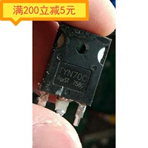 · Spot TYN70C single-ring thyristor original disassembly parts quality assurance