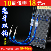 Ise-sini Fish Hook Official Flagship Store Double Crochet Wire Tie Good Ghost Toothy Carp Hook Not To Roll Grass Fish Hook Giant Hook