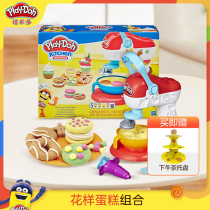 Peledo creative kitchen pattern cake combination color puree set Non-toxic plasticine diy creative educational toys