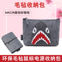 Apple MacBook laptop accessories bag digital containing bag mouse handbag hand held mobile power pack