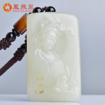 Fengfeihuang Hetian Jade seed material original stone Guanyin jade pendant male natural Xinjiang jade necklace men Jade brand with certificate