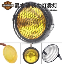 CG125 motorcycle modified retro headlight GN125 retro headlight iron shell black far and near headlight round light