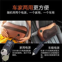 Office car cervical vertebra Massager Massage neck pillow waist back home car Press shoulder and neck instrument small artifact