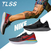 Tianlang football Nike Nike Flyknit 2 shock absorption running shoes Leisure sports shoes BQ8928-007-001