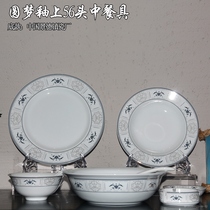 National porcelain red leaf official flagship store dream glaze 56 heads of tableware
