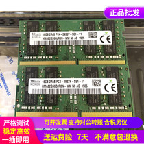 Brand new original SK Hynix Hynix 16G 2933Y compatible with DDR4 2666 notebook memory