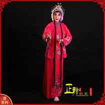 Zhenglong costumes Peking opera performances operas playful costumes maid clothes small clothes small clothes public jackets skirts