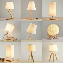 Nordic table lamp ins wind girl bedroom lamp Simple decoration Japanese log study Solid wood LED lamp Bedside lamp