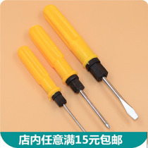 Word-cross dual-use screwdriver 2 inch 3 inch 4 inch Manual small screwdriver suit Mini multifunction screwdriver
