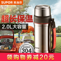  Supor Thermos Pot Stainless steel household thermos cup mens thermos Outdoor travel pot Car large capacity thermos