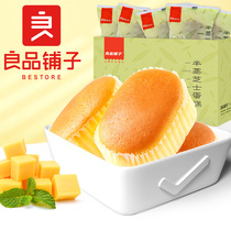 Good shop semi-steamed cheesecake 408g dessert snack bread breakfast Net red snacks