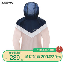 Discovery Exploits Channel Spring Summer New Pint Sport Sunscreen Womens Skin Coat Light Thin Coat DAZJ82377