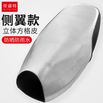 Electric car seat cover Leather waterproof pad Scooter seat cover Sunscreen heat insulation pad Universal battery car seat cover