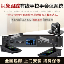 HuiDu HuiDu HD-6690 professional video tracking conference wired hand in hand intelligent digital HD video conference microphone