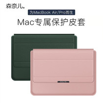 Apply Apple notebook macbookair13 3 liner bag pro14 computer bag mac16 inch protective sleeve