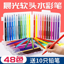 Color pen morning light soft head watercolor pen set primary school students kindergarten baby with 24 colors 36 colors 48 color washable seal color pen childrens painting brush soft head professional art painting brush