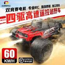 rc professional remote control toy four-wheel high-speed professional off-road vehicle boy gift charging electric racing car