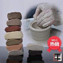 Pottery Clay Clay porcelain mud high white clay pottery clay clay sculpture mud volume please contact Customer Service