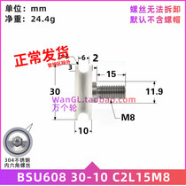 Manufacturer Direct sales 608U Type groove Nylon coated plastic pulley bearings Inward Recessed U-shaped Groove 8 * 30 * 10