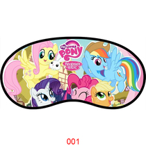 Pony Paulie blindfold private custom with the same peripheral shading breathable men and women sleep blindfold gift 2083