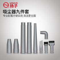 Yangtze mini cleaning vacuum cleaner accessories set combination nine-piece nozzle window edge gap special