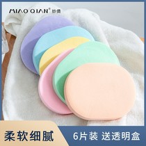 6 sheet Loaded Wash Face Bashing Sponge Cleaning of Facial Paracetamol MAKEUP SKIN-CLEANING FACE-TO-FACE THICKENED CLEANING FACE FLATTER