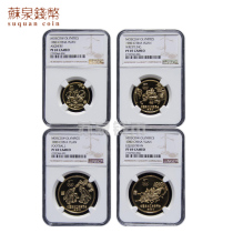 China Olympic Copper Coin NGC Grading Coin 1980 Olympic Commemorative Copper coin 4 sets 69 points CA