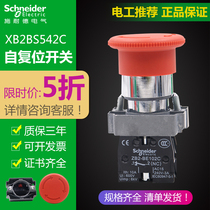 Schneider emergency stop button XB2BS542C swivel reset 1 everclosed emergency stop switch 22mm metal sharp stop