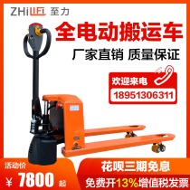 To Force Electric Forklift 1 5T pallet carrying cart Xiaogang 2 ton Charging ground beef scooters lift hydraulic car