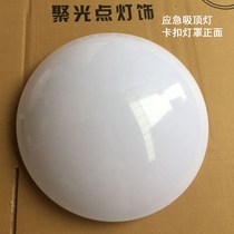 Explosion-proof lamp shade 252935cm round 45cm buckle screwed mouth lampshade pvc lampshade shell induction suction top lampshade