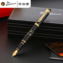 Picasso Fountain Pen 926 Metal Adult Word Practice Business Office Fountain Pen for Students Unisex High Grade Gift Premium Gift Box Free Word Engraving Custom Logo