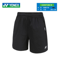 Official Website YONEX Women's Badminton Jacket Long Pants Quick Dry Slim Sports Shorts Quarter Pants