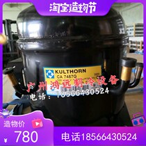 Brand new original installed KULTHORN Taikang CA7457G refrigerator display case freezer R22 Refrigeration compressor