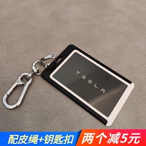 Excellent texture for Tesla Model 3 Y key card package card set key shell