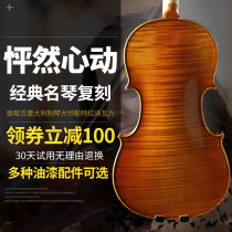Zoyan Italian craft 1716 Messiah imported European material master hand-played professional examination violin