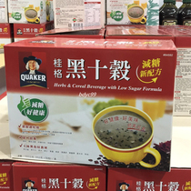 Spot Taiwan Costco purchases Quaker Black Ten grains reduced sugar formula Instant healthy grain king whole box 50 packs