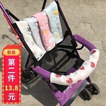 Pure cotton stroller cart accessories armrests cover handle protective sleeves Child guard rails baby trolley saliva towels
