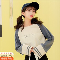  Long-sleeved t-shirt womens watch out for machine bottoming shirt 2021 new spring inner top loose western style color matching printing