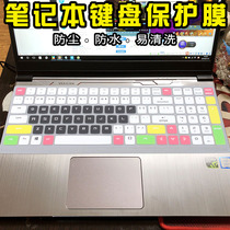 Hokage 15 6 gold steel T5 4K-T5 T6 shadow blade Z4 Z5 Z6-S laptop keyboard protective film 17 3 inch Barrett B6 bump pad dustproof waterproof press