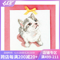 Japan Imports Cute Kitty Cross Embroidered Fenichy Dreams Cat Department Children Handmade Gifts Girls New Years Day New Years Day