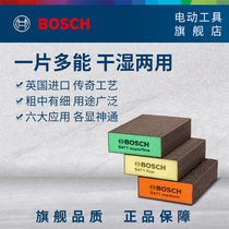 Bosch sponge sand magic wipe clean pot kitchen decontamination magic sponge Emery magic sponge wipe