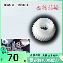 Chip KIP2000 5000 6000 Engineering machine developing gear developing gear 30T