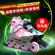 rollerblade zipp childrens roller skates Roller skates beginner set Mens and womens inline roller skates adjustable