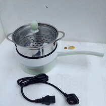 Fangyuan single handle stainless steel non-stick multifunctional electric cooking pot double-layer electric hot pot student Steamer Cup electric pot