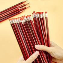 20 HB pencils with their own rubber daily practice words available