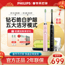 Philips Electric Toothbrush Diamond Fully Automatic HX9352 HX9362 Series Adult Sonic Official Store