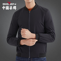 Qis mens baseball collar jacket 2022 spring fall new coat mens stand-up collar business casual dad top