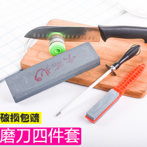 Knife sharpening for four sets home quick sharpening machine set angle grinding kitchen knife sharpening knife grinding knife stone sharpening stick grinding scissors stick