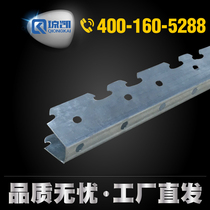 Qiongkai cassette keel GB integrated ceiling gypsum board triangular partition wall edge strip light steel keel 20*37*0 8